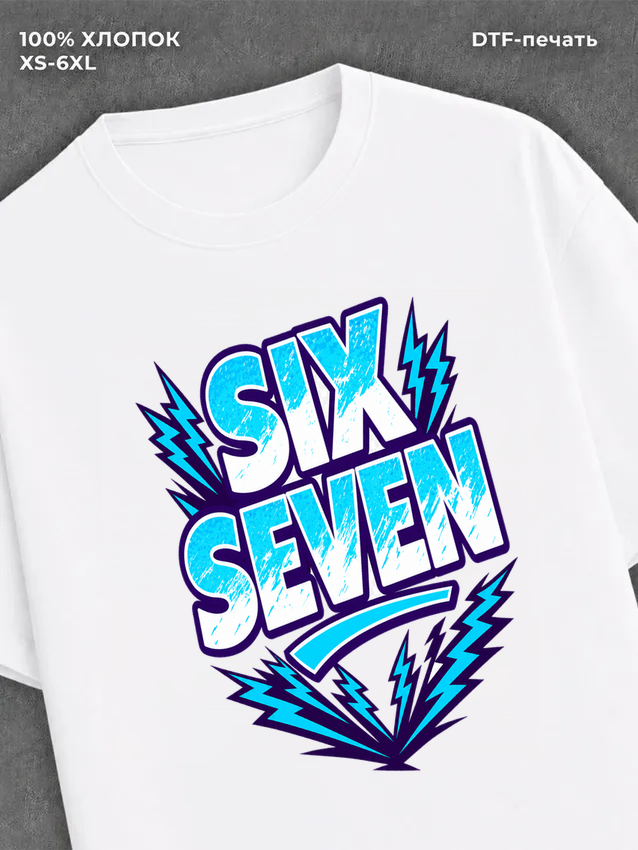 Футболка Six-Seven