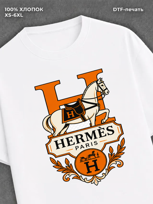 Футболка Hermes