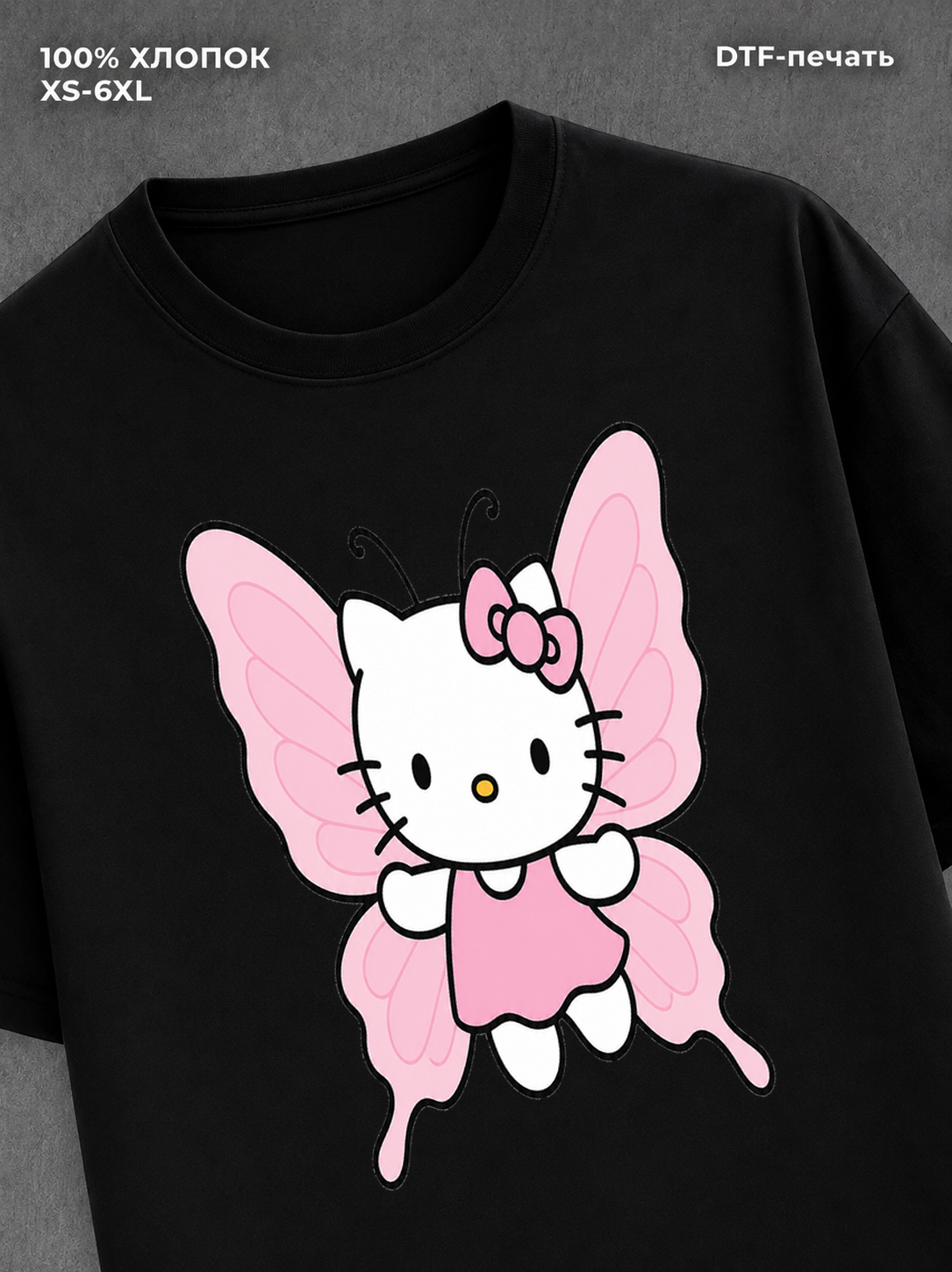 Футболка Hello Kitty