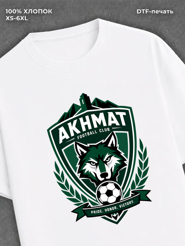 Футболка ФК Ахмат Грозный