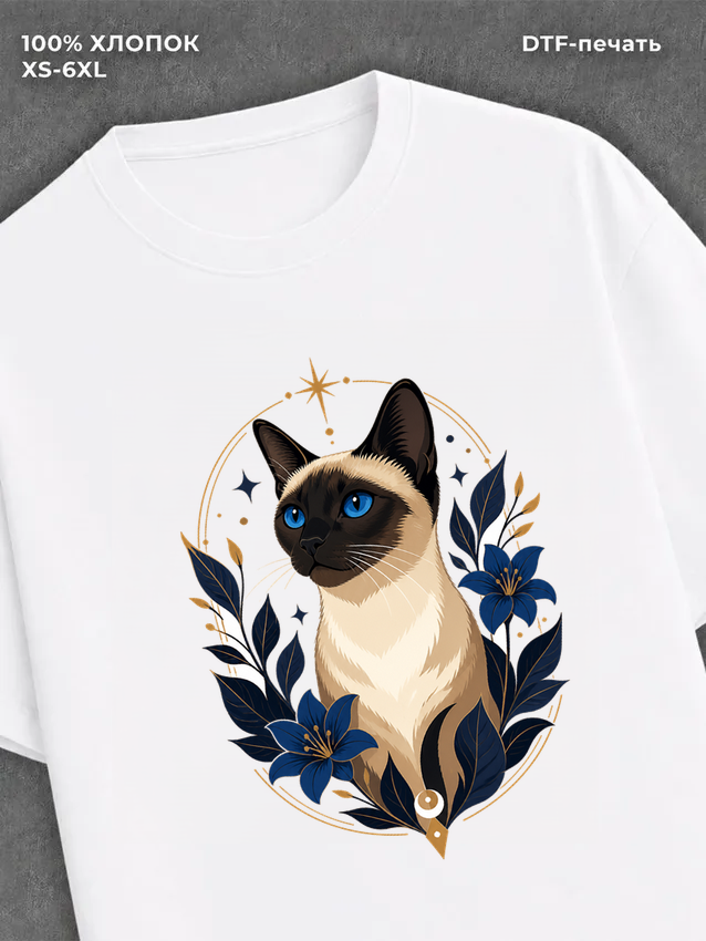 Футболка Сиамская кошка