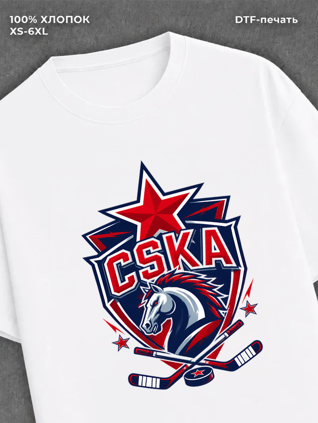 Футболка хоккейный клуб ЦСКА