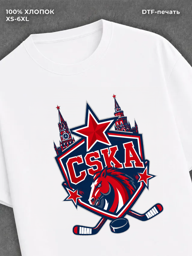 Футболка Цска
