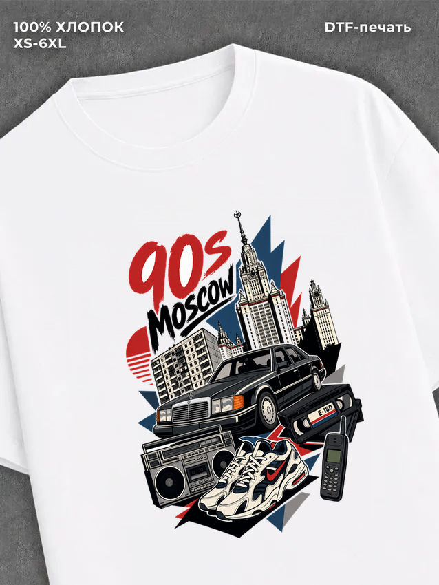 Футболка Москва 90-ые