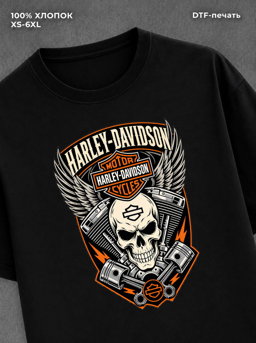Футболка Harley-Davidson