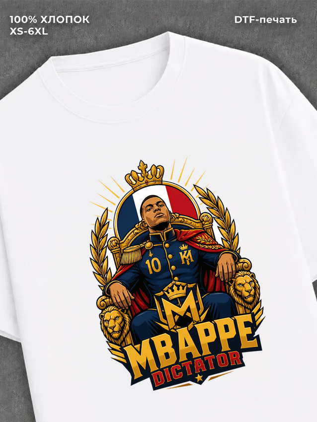 Футболка Мбаппе