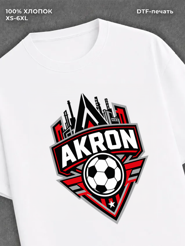 Футболка ФК Акрон