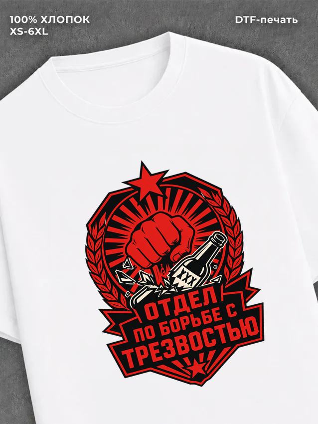 Футболка в подарок