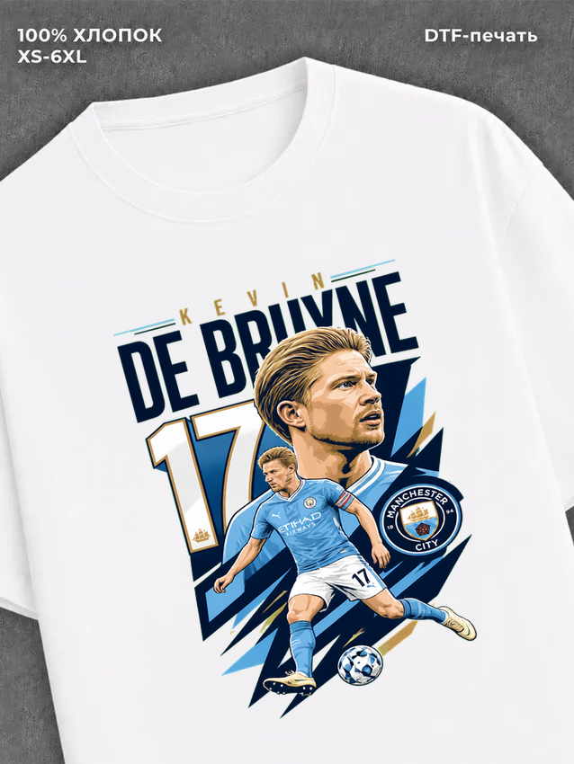 Футболка Kevin De Bruyne