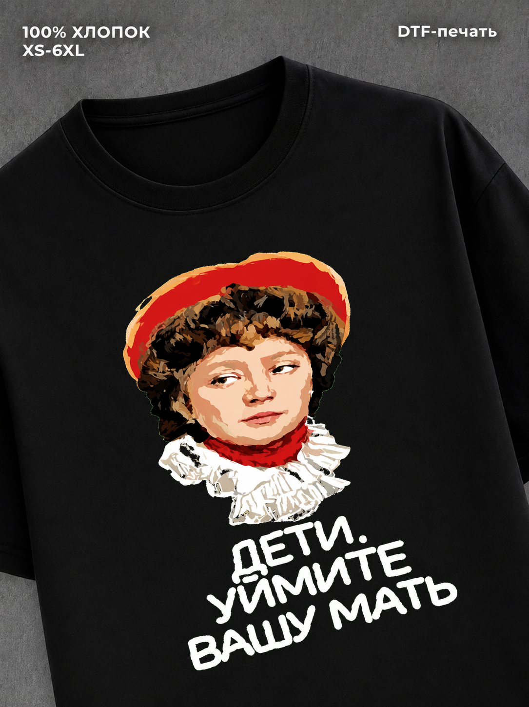 Футболка Любовь и голуби