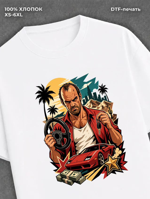 Футболка GTA
