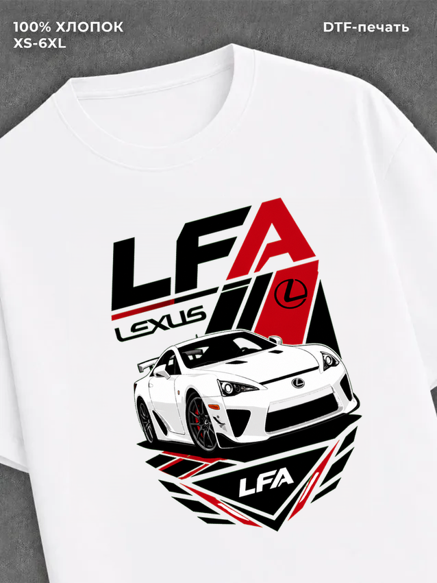 Футболка Lexus LFA