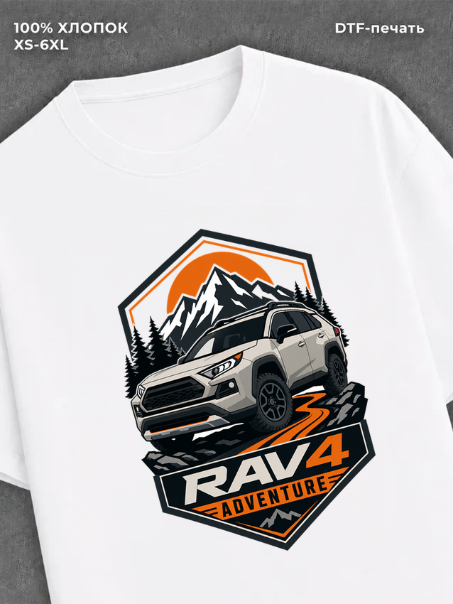 Футболка Toyota rav4