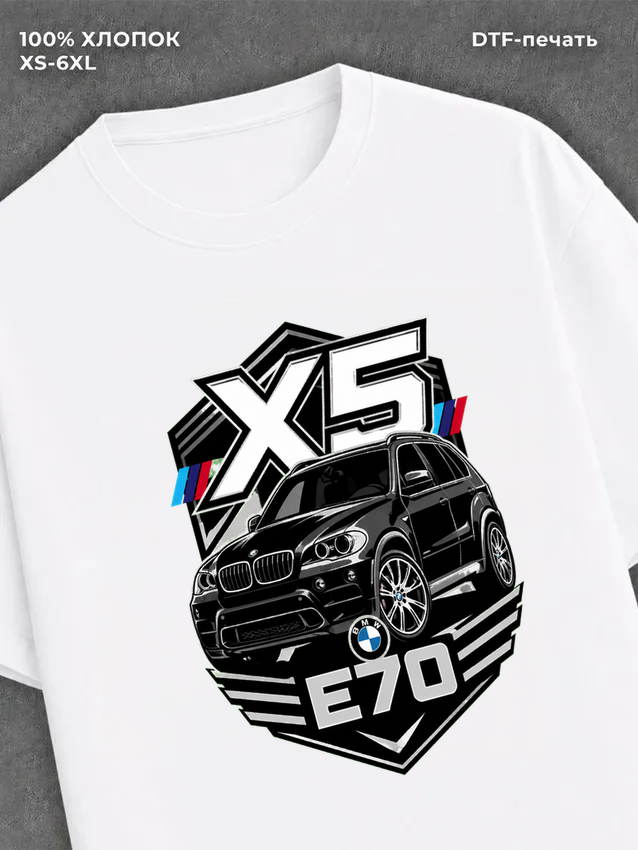 Футболка BMW x5 e70