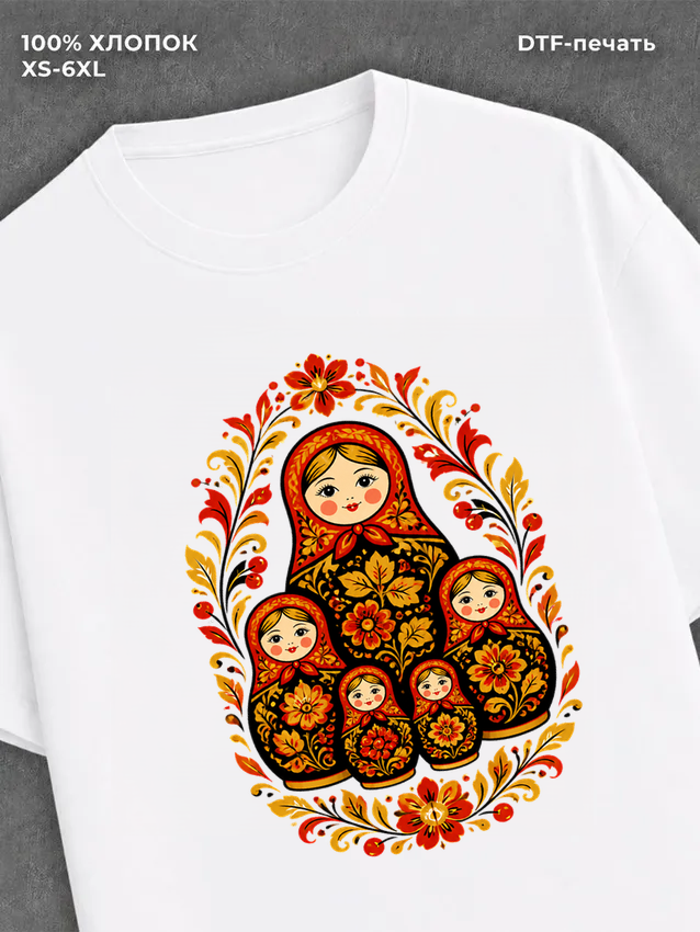 Футболка Матрешка с хохломой