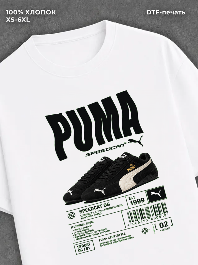 Футболка puma
