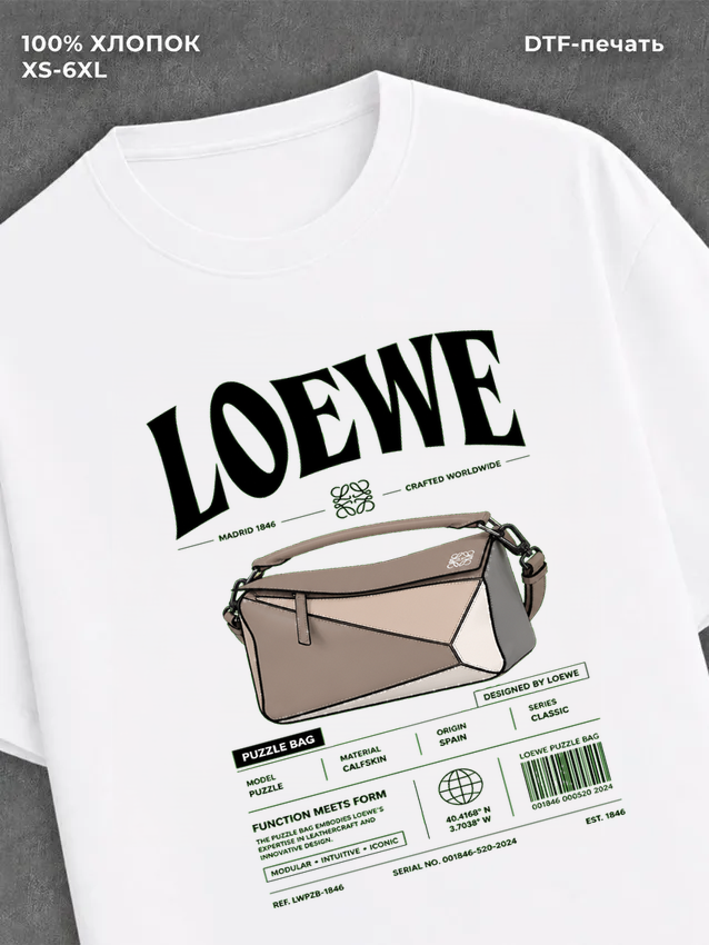 Футболка loewe