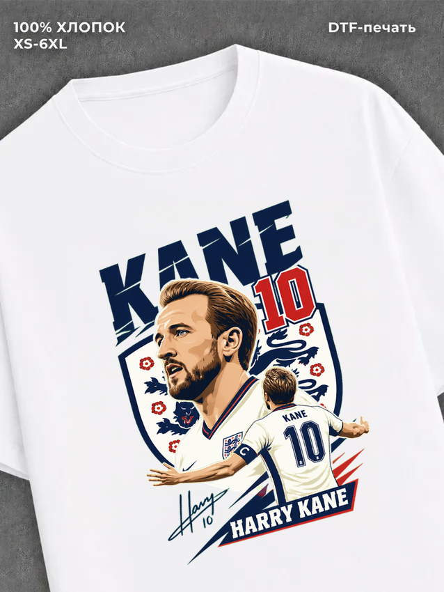Футболка Harry Kane