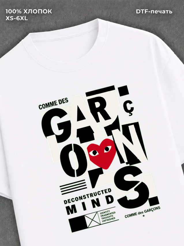 Футболка come Des Garcons