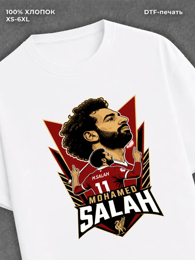 Футболка Mohamed Salah