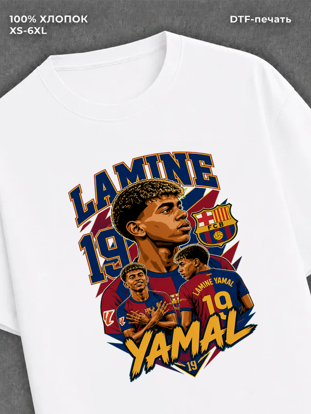 Футболка Lamine Yamal