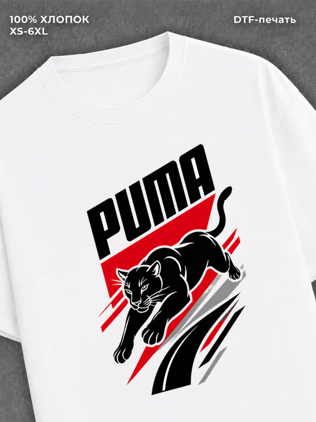 Футболка Puma