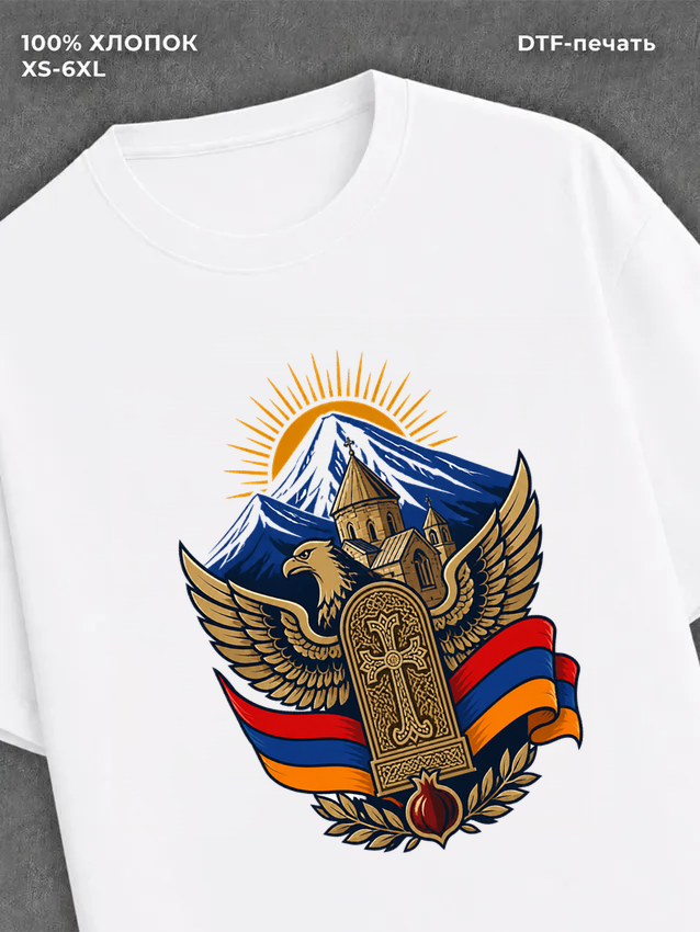 Футболка Армения