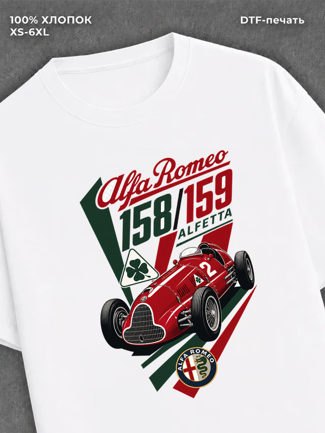 Футболка Alfa Romeo 158/159 Alfetta