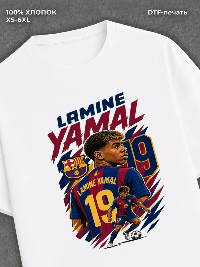 Футболка Lamine Yamal