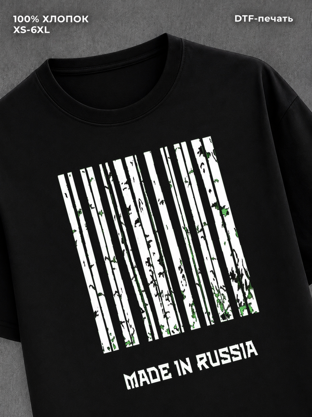 Футболка Y2K