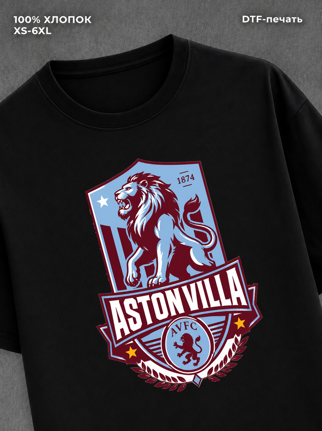 Футболка Aston Villa