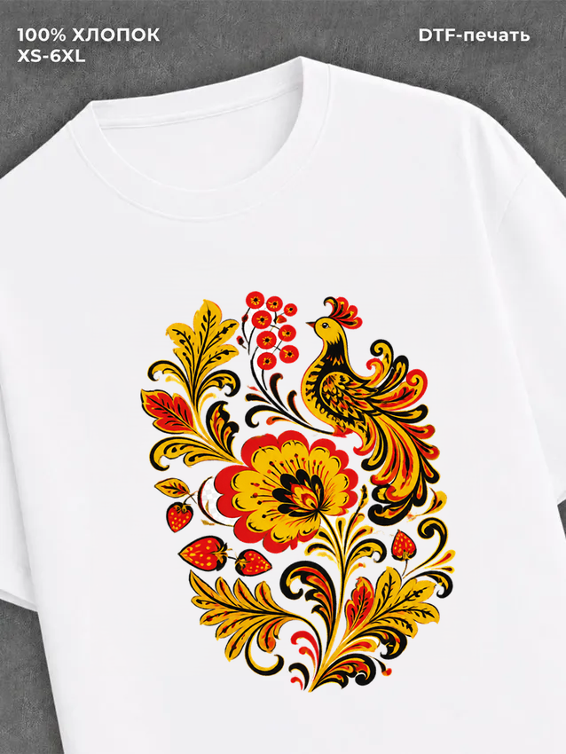 Футболка Хохлома