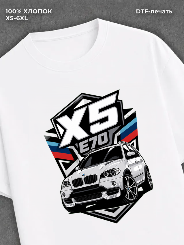 Футболка BMW x5 e70