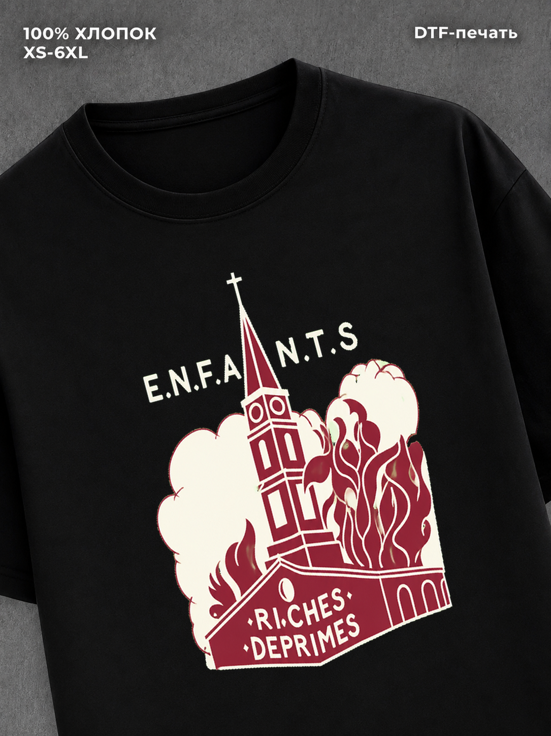 Футболка Y2K ERD Type T-Shirt