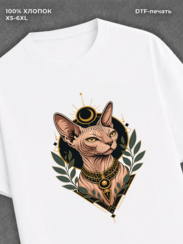 Футболка Кошка сфинкс