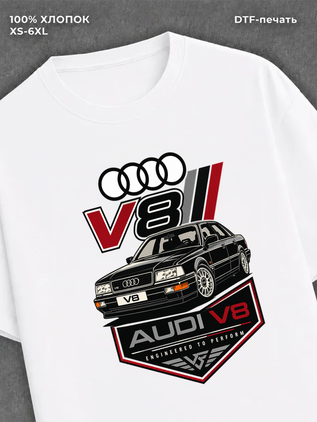 Футболка Audi v8