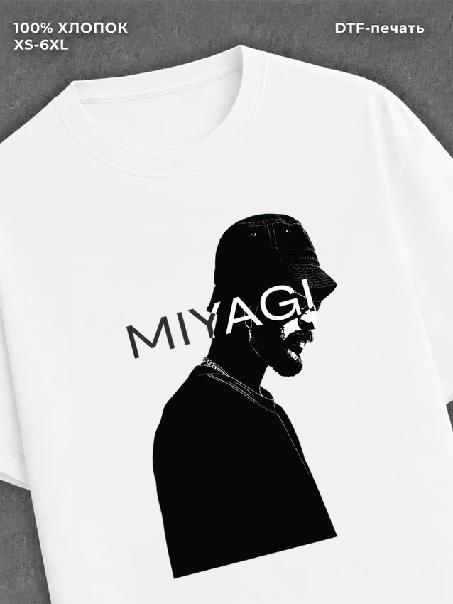 Футболка Мияги