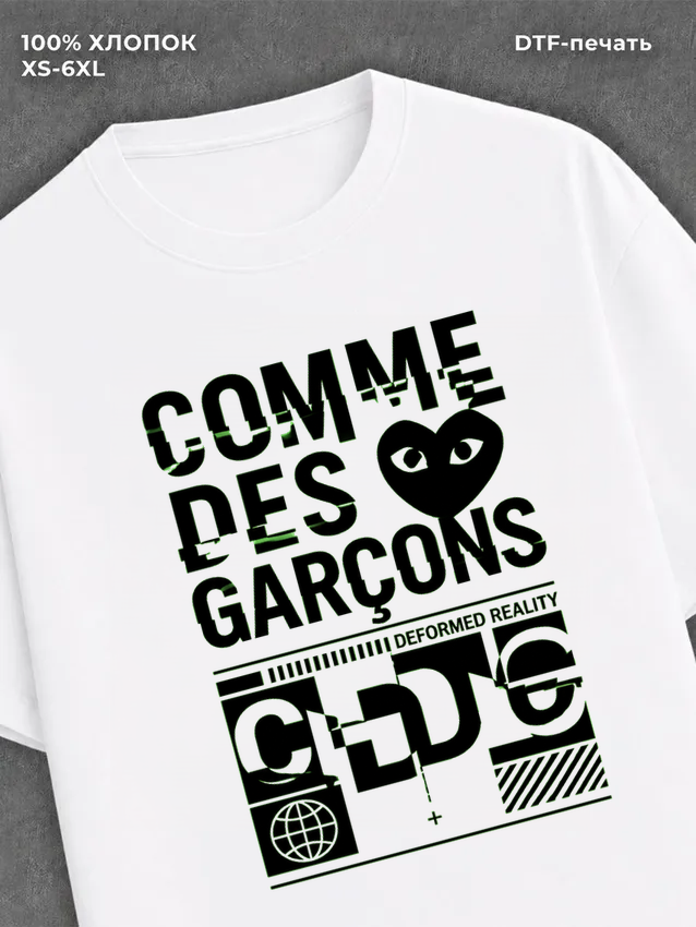 Футболка come Des Garcons