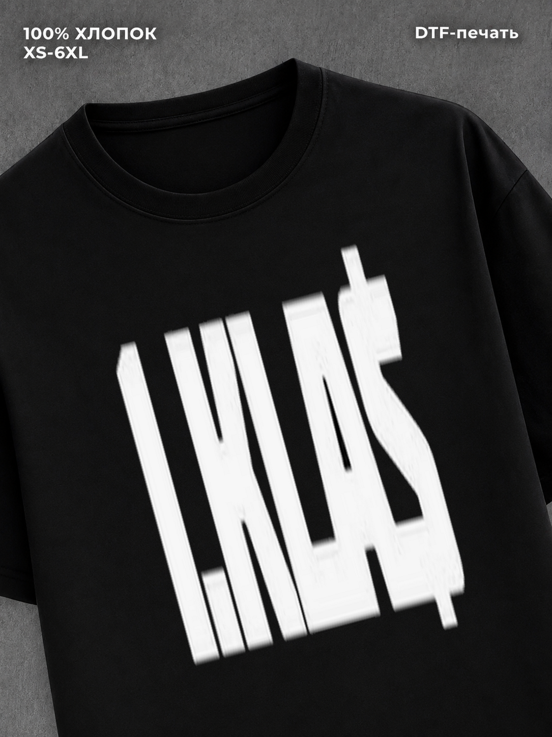 Футболка 1.Kla