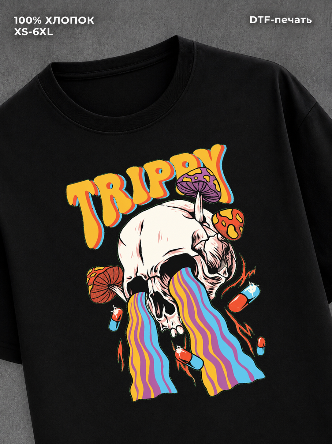 Футболка Trippy