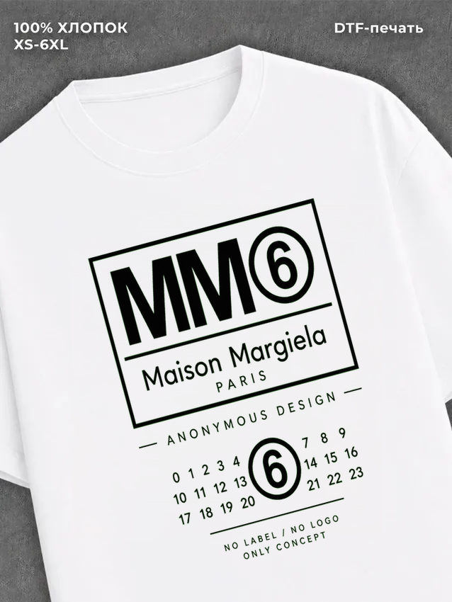 Футболка mm6