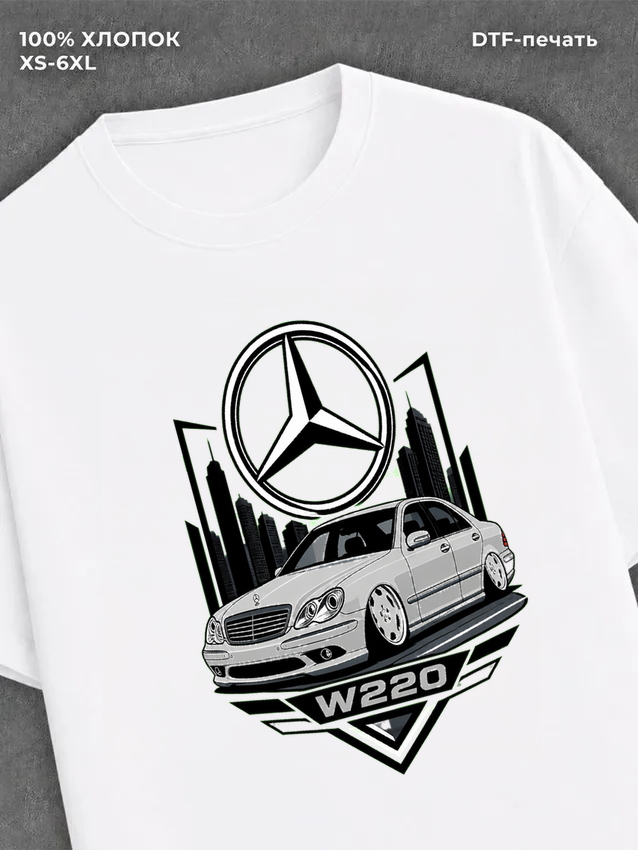 Футболка Мерседес W220