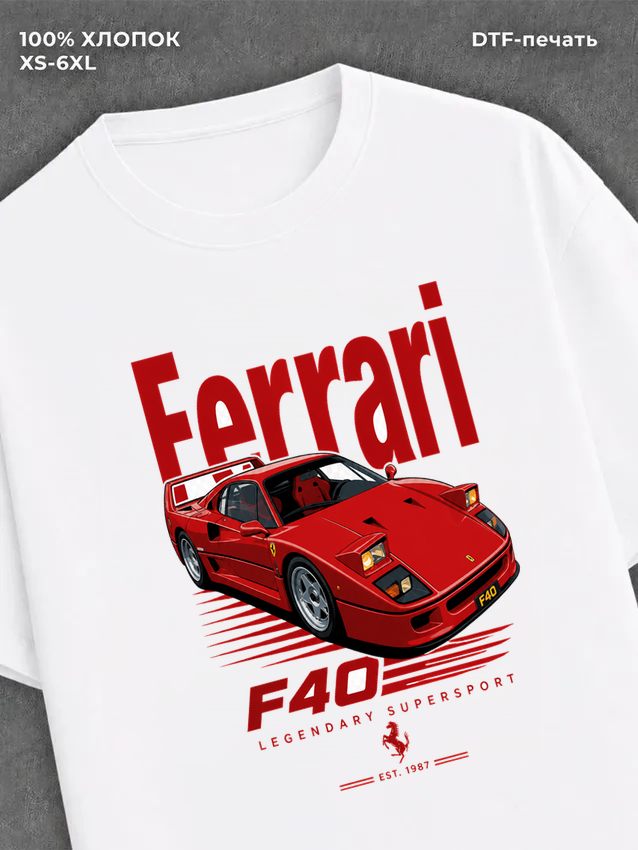 Футболка Ferrari F40