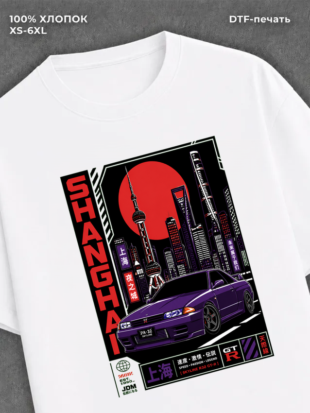 Футболка машин