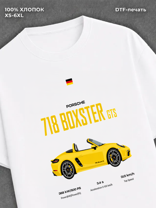 Футболка Porsche 718 Boxster GTS