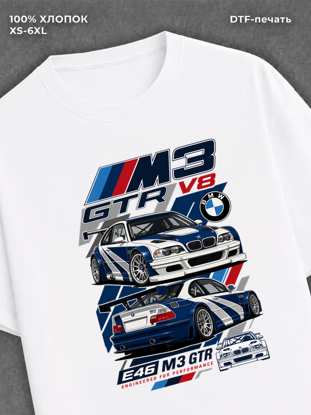 Футболка BMW M3 GTR V8
