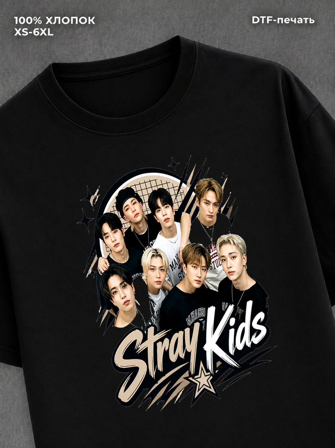 Футболка Stray kids k-pop