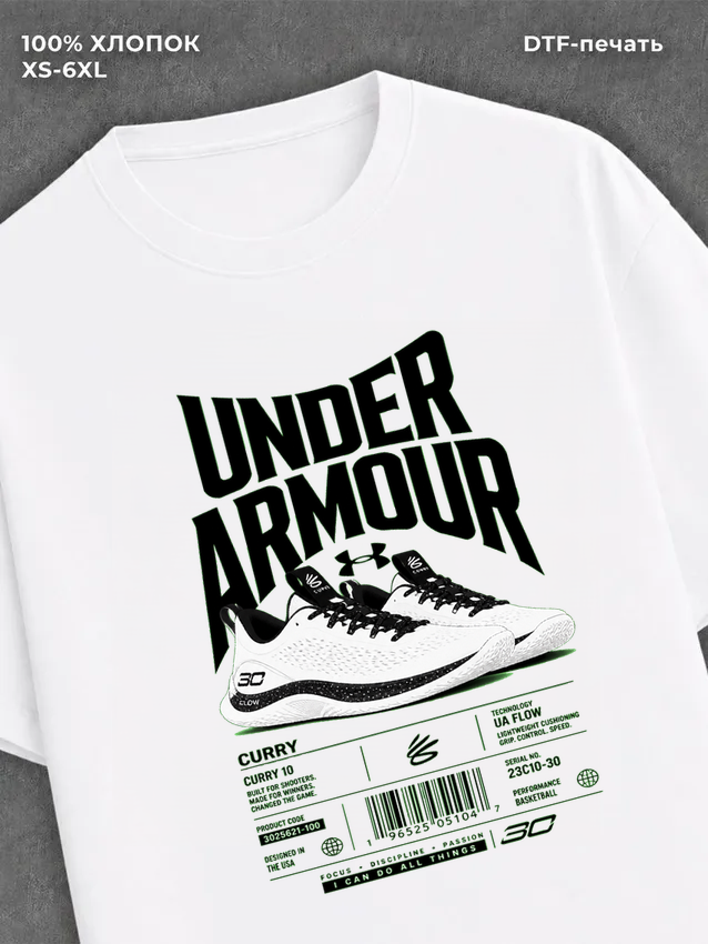 Футболка under armour