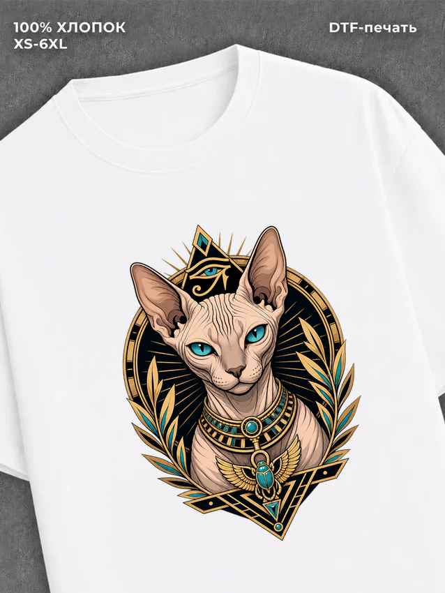 Футболка Кошка сфинкс