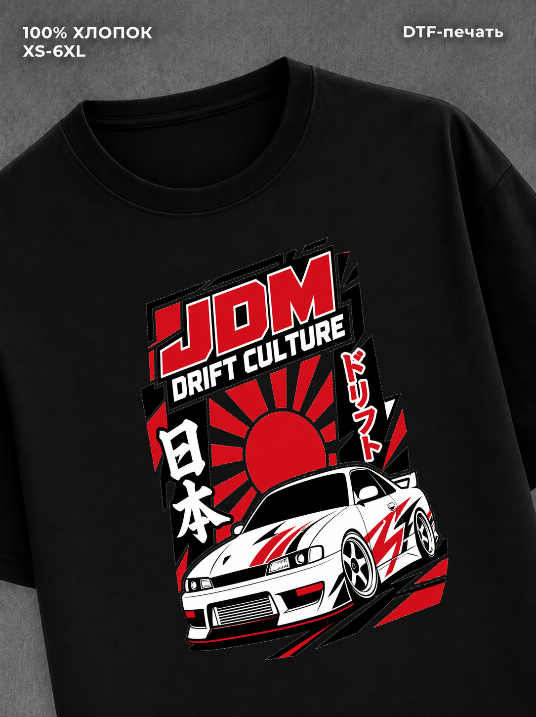 Футболка JDM